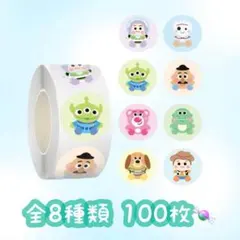 ロールシール 切り売り 100枚 ロッツォ リトルグリーンメン ｆ No.138
