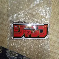 週刊ジャンプ アクリルキーホルダー