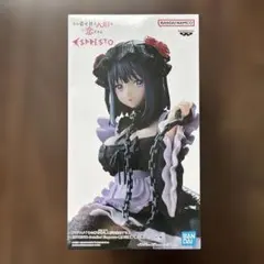 その着せ替え人形は恋をする ESPRESTO 喜多川海夢 黒江雫ver.