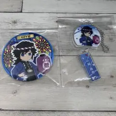 鬼滅の刃 冨岡義勇 AEON 缶バッジ キーホルダー