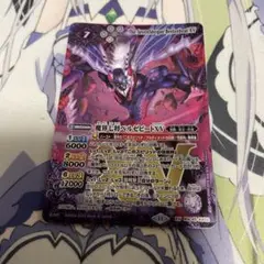 2025年最新】ベルゼビートXVの人気アイテム - メルカリ