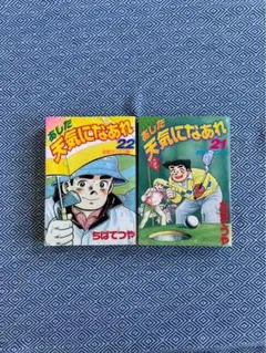 VHS】まんが偉人物語 セット8＆11 - メルカリ