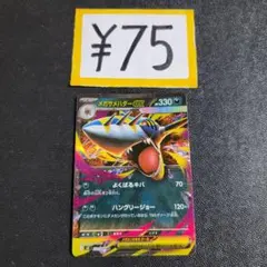 Item thumbnail for item 0c0684c2-95e9-400f-b382-43e0577f35ed