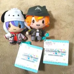 東雲彰人 青柳冬弥 中国ぬいぐるみ プロセカ グッズ 東雲彰人 青柳冬弥 プロセカ ぬいぐるみ 中国 - メルカリ