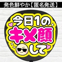⚠️速達⚠️ 真奈美様 リクエスト 2点 まとめ商品