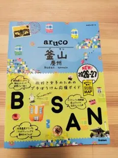 aruco 釜山 2026-27