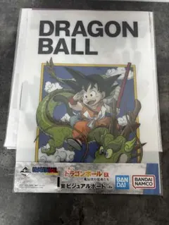 ドラゴンボール 一番くじ ビジュアルボード 5種セットのサムネイル