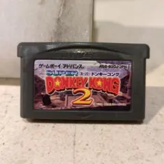 SUPER DONKEY KONG 2 ゲームボーイアドバンス用