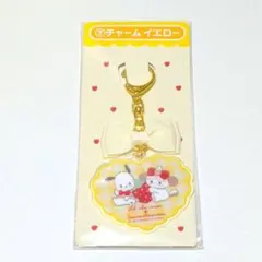 サンリオ　LIL alamode　mikko　ポチャッコ　チャーム　くじ