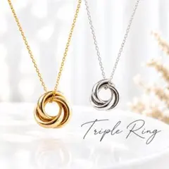 サージカルステンレス ネックレス トリプルリング シルバー