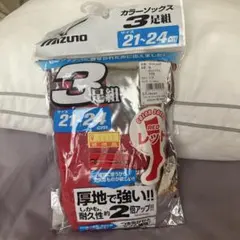 ♪ 様　専用