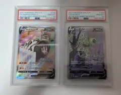珍品】連番 PSA10 活力の森 SR コフーライ AR ムニキスゼロ 希少