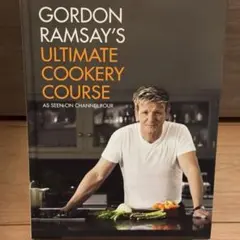 【レシピ本】Gordon Ramsay's Ultimate Cookery