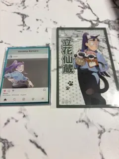 nw様 リクエスト 2点 まとめ商品