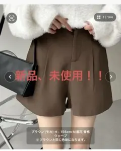ショートパンツ タック入り ブラウン ハイウエスト 美脚 L 新品