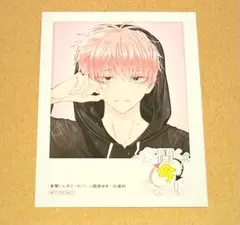 2026年最新】ジメ原さんの人気アイテム - メルカリ