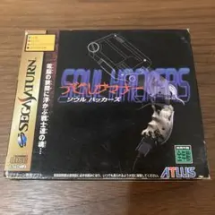 デビルサマナー ソウルハッカーズ