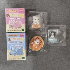 シルバニアファミリー キラキラくじ ハッピースイーツ Ｇ賞 赤ちゃんコレクション