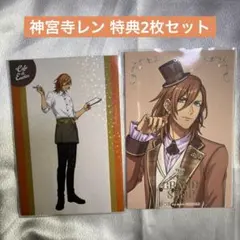 うたの☆プリンスさまっ♪ 神宮寺レン - メルカリ