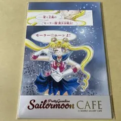 セーラームーン　カフェ　高精彩　ポストカード　5種セット　A