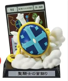 HUNTER x HUNTER G.I編　ガチャガチャ(聖騎士の首飾り)