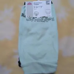 新品.未使用 女児用ショーツ2P 130cm