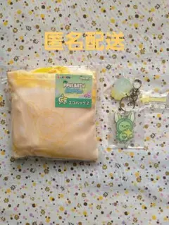 TXT プルバトゥくじ ファンチュン エコバッグキーホルダー2/22迄