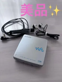 2026年最新】sony mz-eh50の人気アイテム - メルカリ