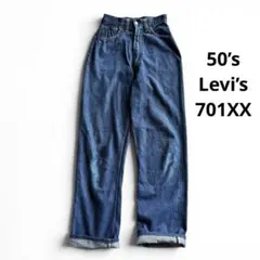 50's LEVI'S リーバイス 701xx モンローデニム 濃紺 根岸由香里 50's LEVI'S リーバイス 701xx モンローデニム 濃紺 根岸由香里 - メルカリ