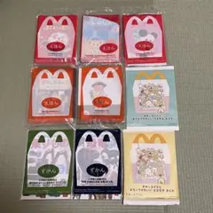 マクドナルド えほん・図鑑・おもちゃセット9冊