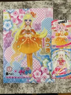 ひみつのアイプリ　魚べいコラボ　カード　クリアファイル