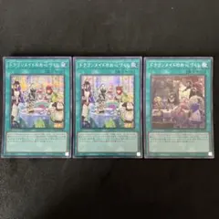 ドラゴンメイドのお心づくし ドラゴンメイド・ハスキー 6枚セット