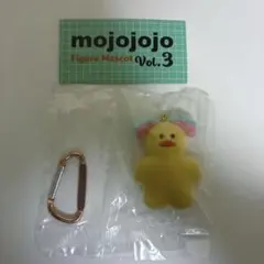 mojojojo Figure Mascot Vol.3 マスコット イエロー