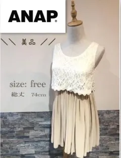 ＊ 美品　ANAP アナップ　ミニ　ワンピース　レース　ベージュ　膝　美のサムネイル