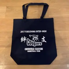 中部第一高校　トートバッグ