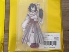 鬼滅の刃 干支 2025 巳年 アクリルスタンド 伊黒小芭内