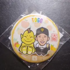 【値下げ】ジャイアンツ　大阪　缶バッジ　戸郷 翔征