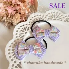 Li ❁﻿.·*.様 リクエスト 3点 まとめ商品