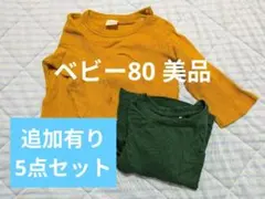 Item thumbnail for item 543a3db0-dfb5-4b43-8390-141e8be84b74