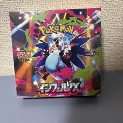 2026年最新】ポケモン インフェルノX 未開封BOXの人気アイテム - メルカリ