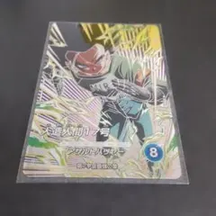 ドラゴンボール スーパーダイバーズ 人造人間17号 sec2
