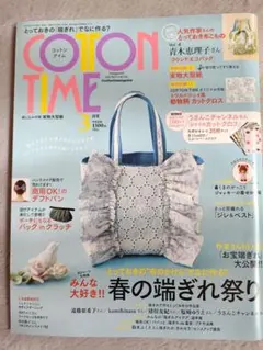 ミキプリー様 リクエスト 2点 まとめ商品