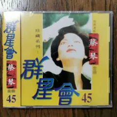 Item thumbnail for item e387f248-d159-49b3-b66d-0097e45bec3c