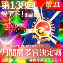 【超ゲリラ】爆アド出品祭り♡買えたらラッキー　旧裏　ミュウ‼︎ 早い者勝ち‼︎