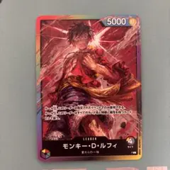 ワンピースカード ルフィ 8パックバトル エラッタ ライフ4 - メルカリ