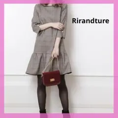 【美品】リランドチュール 合皮パイピング チェック ワンピース 茶 サイズ1