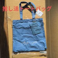 お値下げ。タグ付き　GRL 推し活ロゴ刺繍トートバッグと写真入れパスケース