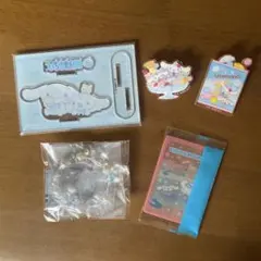 【5点セット】　サンリオ　シナモン　グッズ　まとめ売り