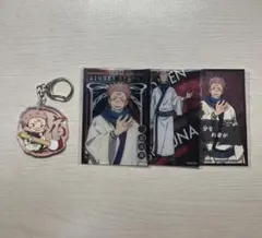 呪術廻戦　両面宿儺　キーホルダー　アクリルカード　シール
