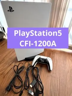 2026年最新】PS5本体 1200の人気アイテム - メルカリ